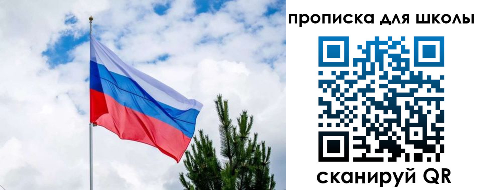 временная регистрация недорого в Ростове