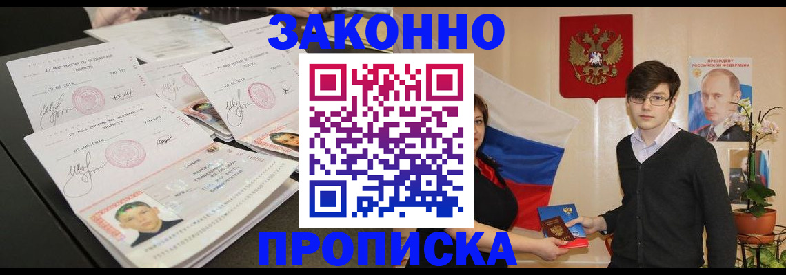 найти адрес прописки в Ростове