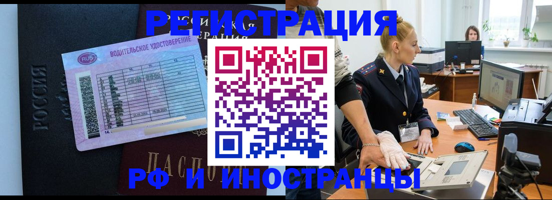 регистрация для дет. сада в Ростове